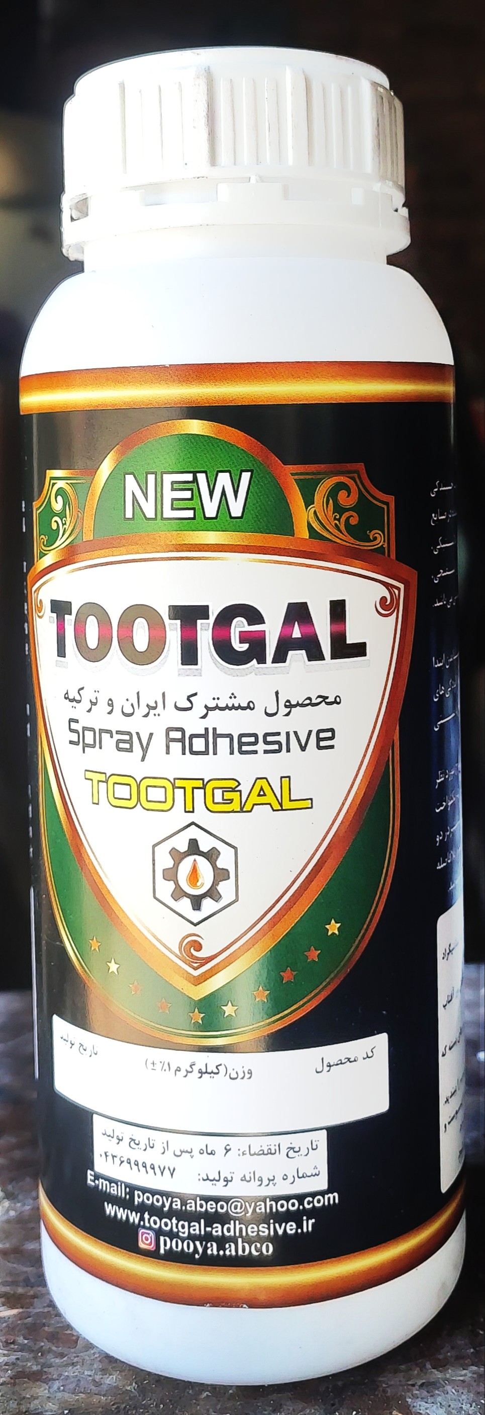 چسب اسپری 1.5 لیتری توتگال
