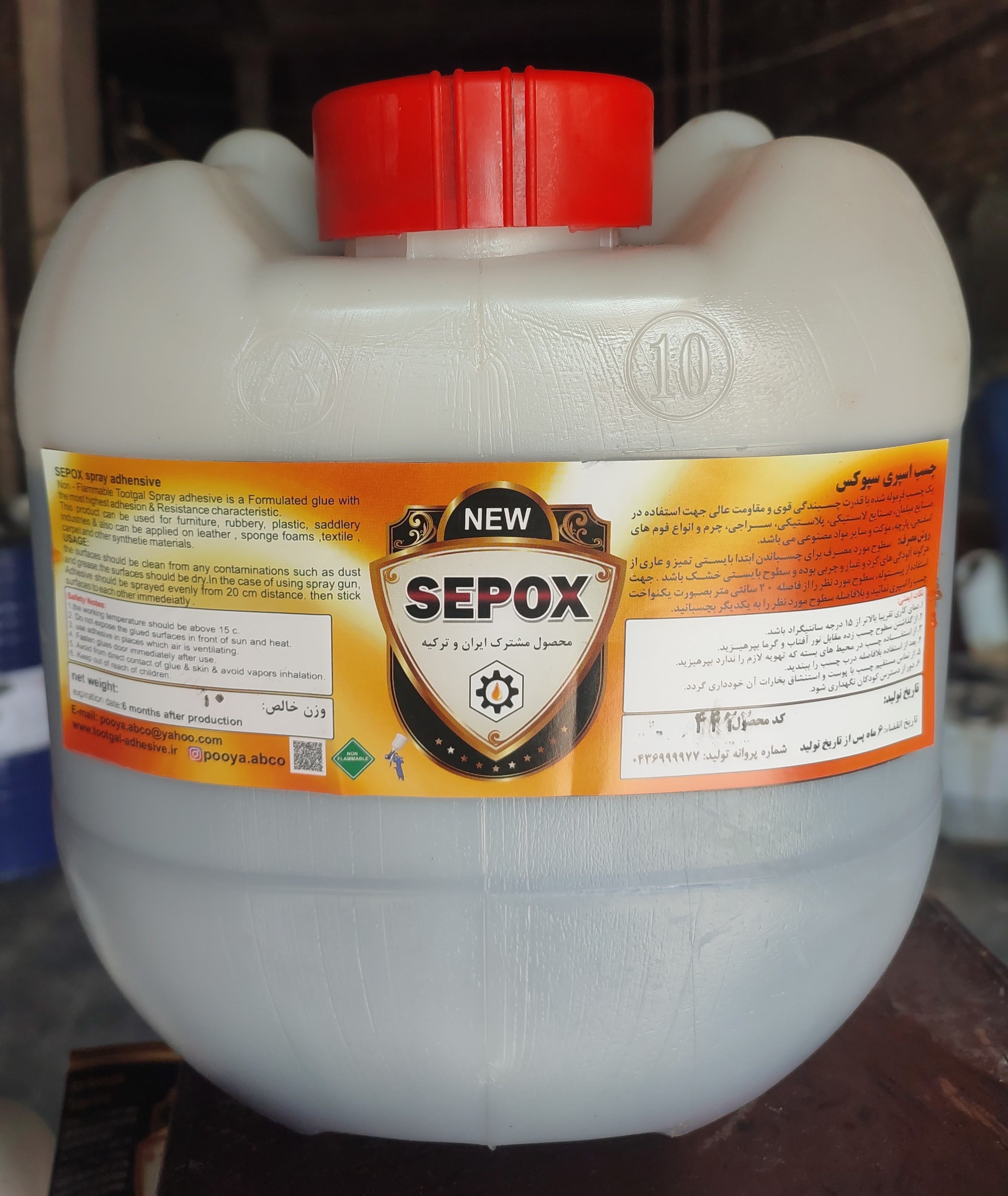 چسب اسپری  10کیلویی توتگال