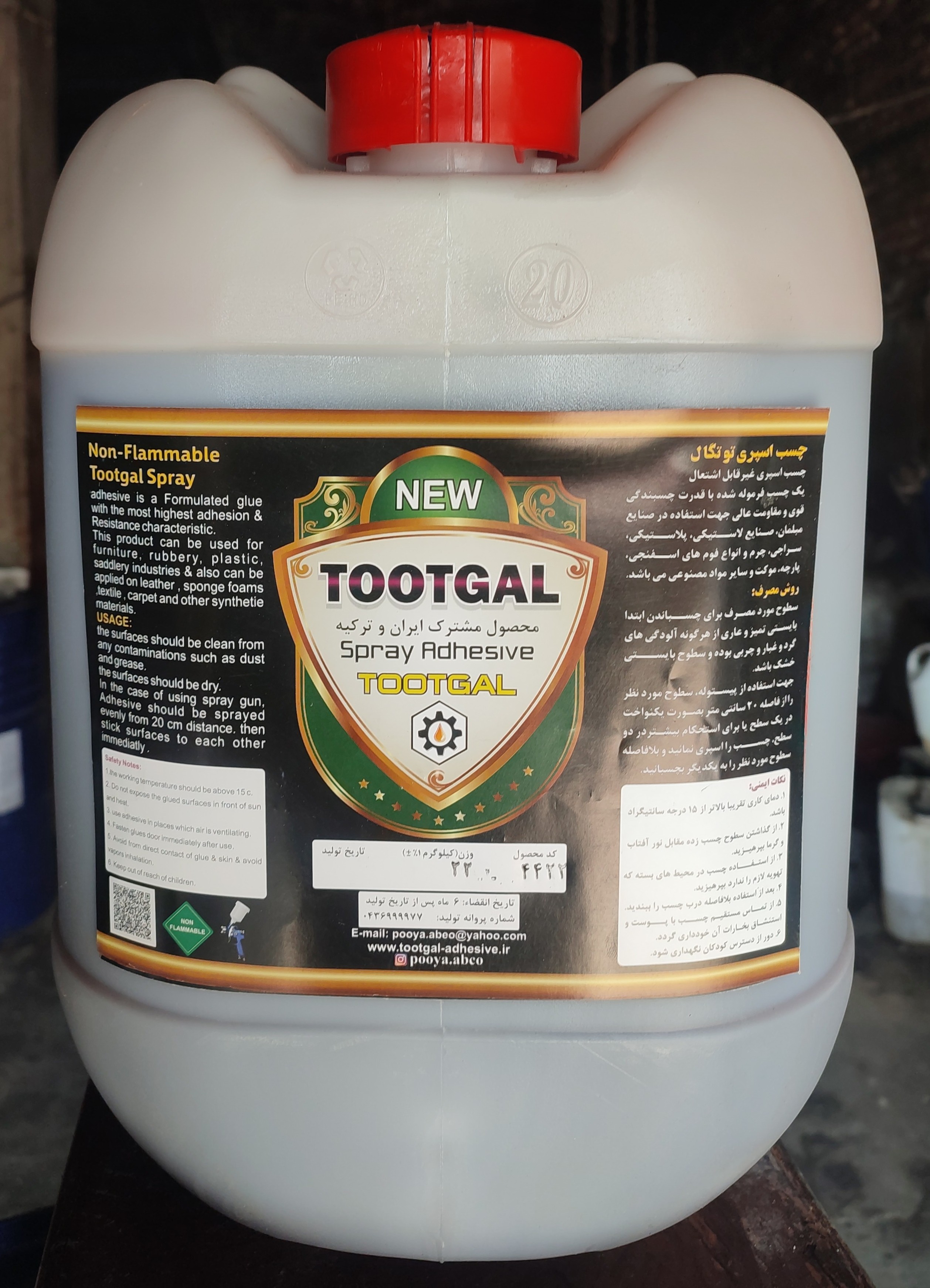 چسب اسپری 22کیلویی توتگال