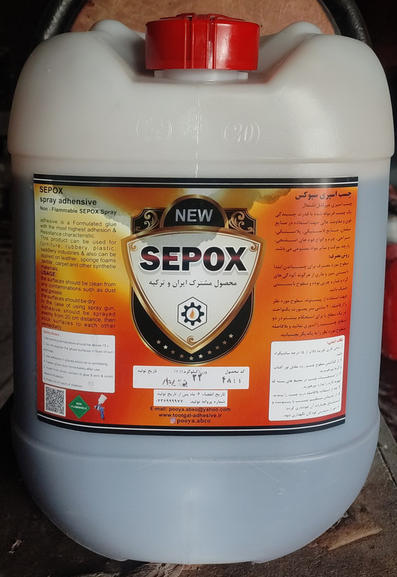 چسب 22کیلویی سپوکس
